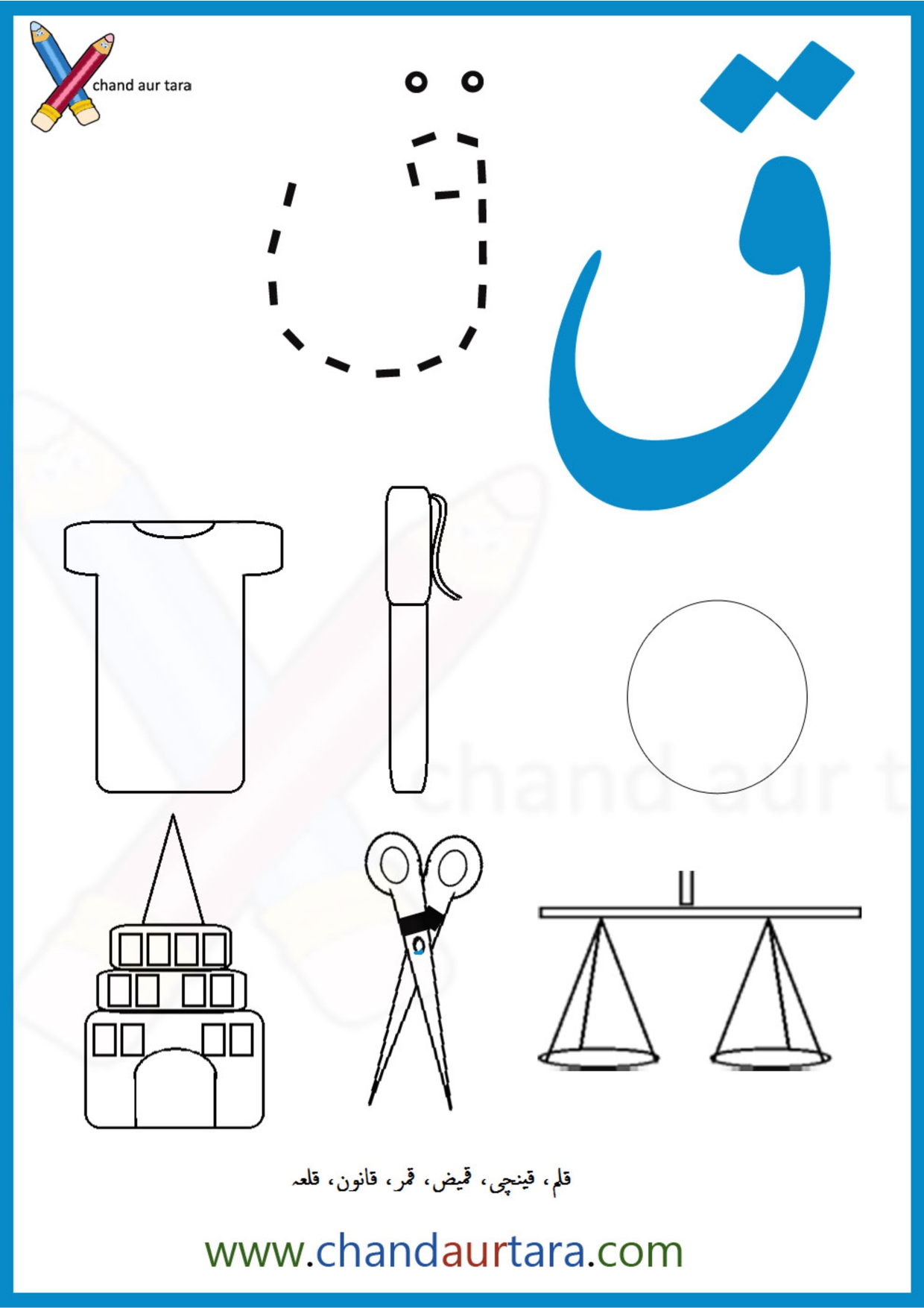 Coloring Pages